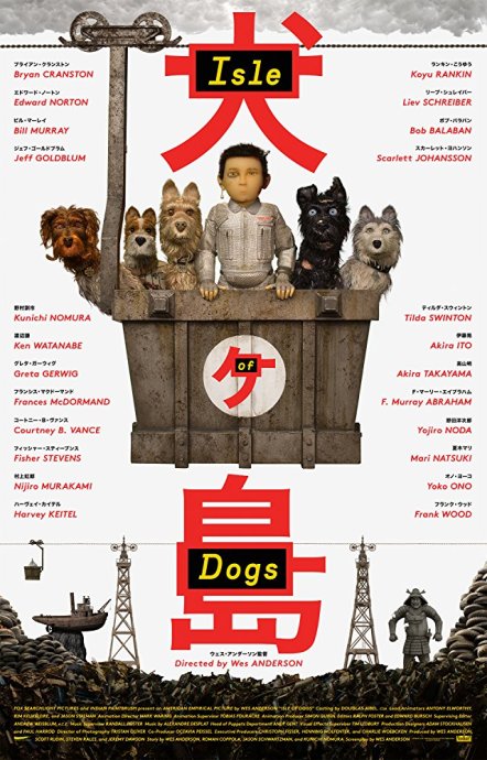 isle of dogs poster .jpg